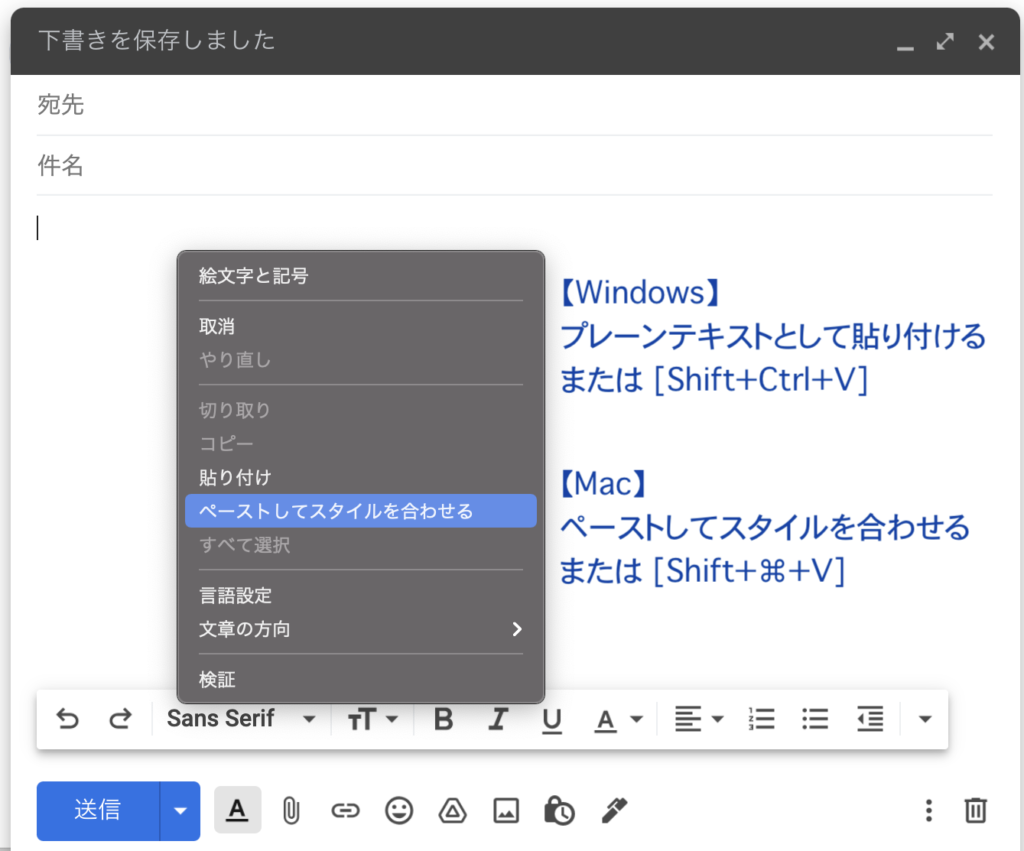 ビジネスメールの書き方 基本構成やルールを超詳しく解説します 資料作成ドットコム