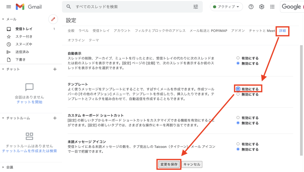 ビジネスメールの書き方 基本構成やルールを超詳しく解説します 資料作成ドットコム